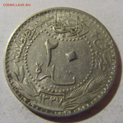 20 пара 1913 Турция №2 27.01.24 22:00 М - CIMG5877.JPG