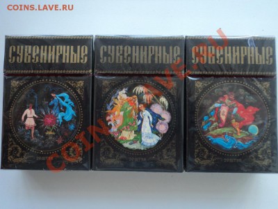 Сигареты-раритеты! - DSC01132.JPG