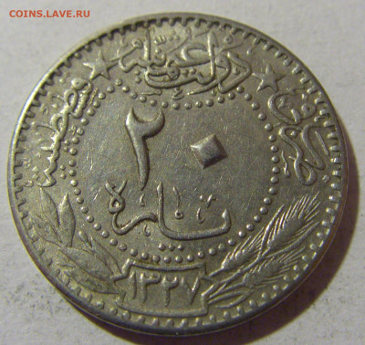 20 пара 1914 Турция №1 27.01.24 22:00 М - CIMG5881.JPG
