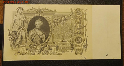100₽ 1910 до 27.01 22.00 - IMG_20240121_194625