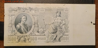 500₽ 1912 до 27.01 22.00 - IMG_20240121_194544