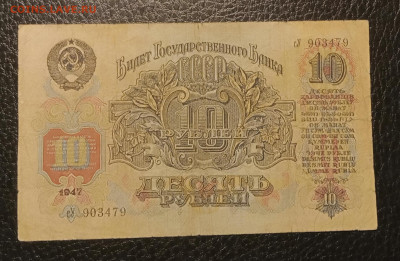 10₽ 1947 до 27.01 22.00 - IMG_20240121_194123