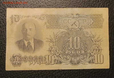 10₽ 1947 до 27.01 22.00 - IMG_20240121_194149