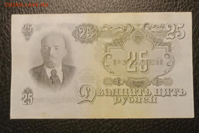 25₽ 1947 до 27.01 22.00 - IMG_20240121_194021