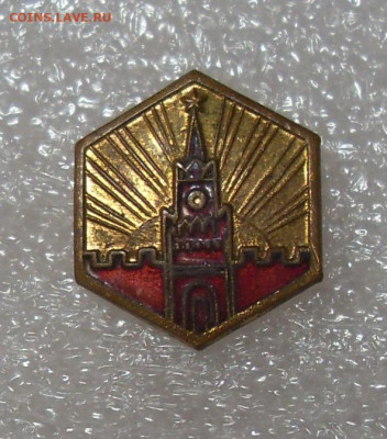 Значок Москва Кремль Спасская башня до 25.01 22-00 - SDC17464.JPG