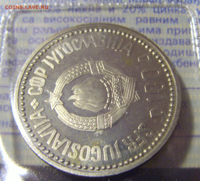 100 дин 1987 Караджич буклет Югославия №1 27.01.24 22:00 М - CIMG6953.JPG