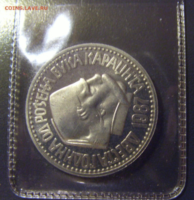 100 дин 1987 Караджич буклет Югославия №1 27.01.24 22:00 М - CIMG6950.JPG