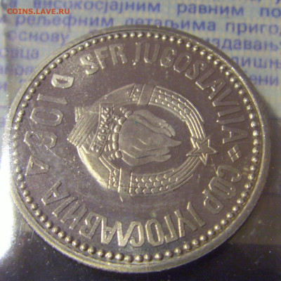 100 дин 1987 Караджич буклет Югославия №2 27.01.24 22:00 М - CIMG6959.JPG