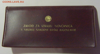 3 юбилейные монеты буклет Югославия №1 27.01.24 22:00 М - CIMG6994.JPG