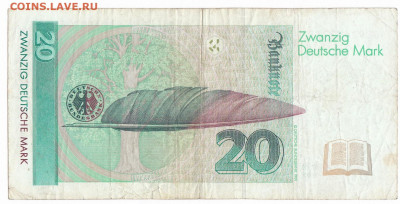 Боны ФРГ 1989-91. 20, 50, 100 марок на СССР и Россию - 02