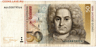 Боны ФРГ 1989-91. 20, 50, 100 марок на СССР и Россию - 2100 А