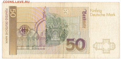 Боны ФРГ 1989-91. 20, 50, 100 марок на СССР и Россию - 2100 Б