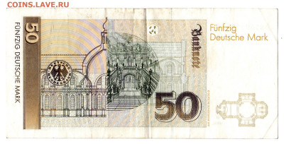Боны ФРГ 1989-91. 20, 50, 100 марок на СССР и Россию - 02