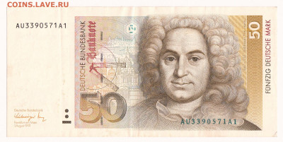 Боны ФРГ 1989-91. 20, 50, 100 марок на СССР и Россию - 01