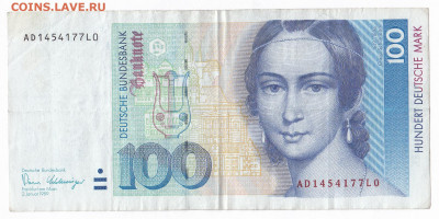 Боны ФРГ 1989-91. 20, 50, 100 марок на СССР и Россию - IMG_0001