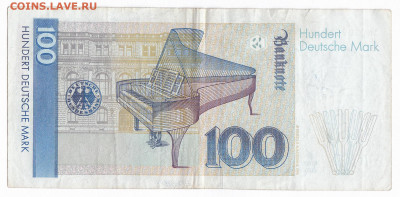 Боны ФРГ 1989-91. 20, 50, 100 марок на СССР и Россию - 02