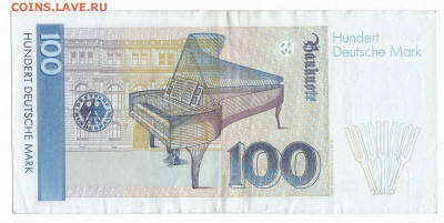 Боны ФРГ 1989-91. 20, 50, 100 марок на СССР и Россию - 02