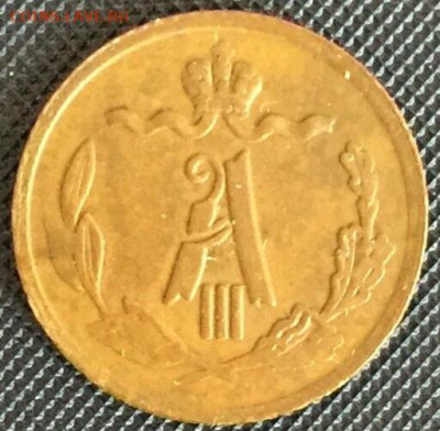 4 копейки 1888.1890.1895 - 108186440