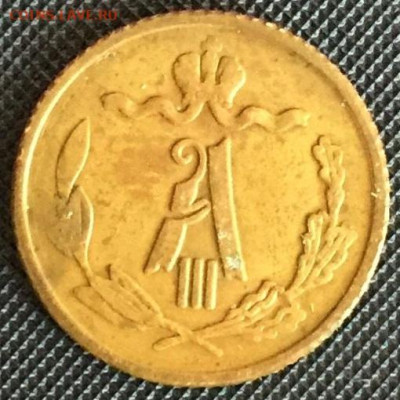 4 копейки 1888.1890.1895 - 108186175