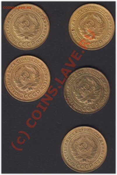 кладовые пятаки (1931-32) - 5k31-32a