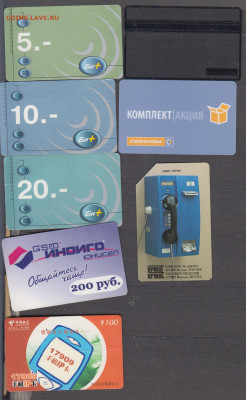 Телефонные карты до 27 01 - 50б