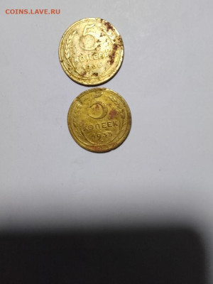 Подборка СССР: 5 коп 1936 + 5 коп 1935Н Фикс - 5k 1936,1935н Р Br