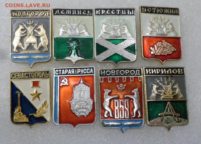 Гербы по 20р. до 24.01 - SAM_0660.JPG