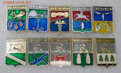 Гербы по 20р. до 24.01 - SAM_0625.JPG