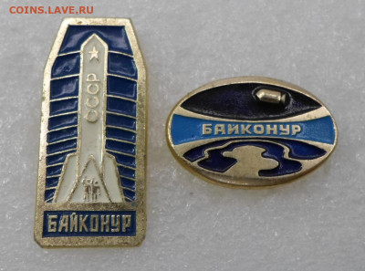 Байконур до 24.01 - SAM_0542.JPG