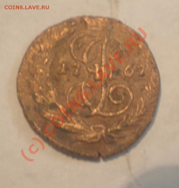 полушка 1767 года ЕМ - P7010061_thumb