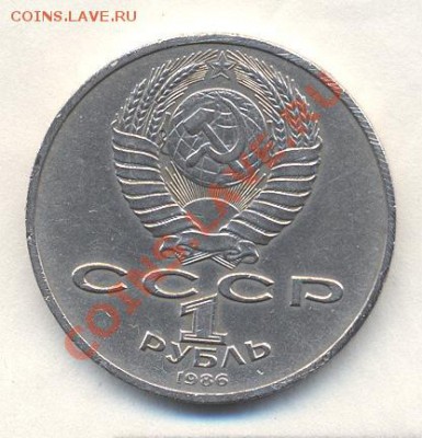 1р ШАЛАШ год мира до 13.01.12 22-00мск - Изображение 1983