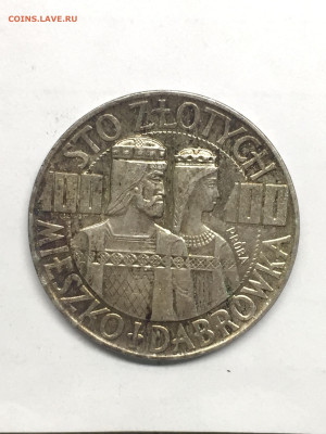 100 Злотых 1966. Мешко и Дубравка ( по пояс). До 28.01.2024 - 1CB9A5CE-E24E-4C73-B09C-517A601CA72C