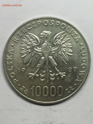 10000 Злотых 1987. Ян Павел II, до 28.01.2024 - AEBE11AB-9637-4A39-8361-0FC47792FF29