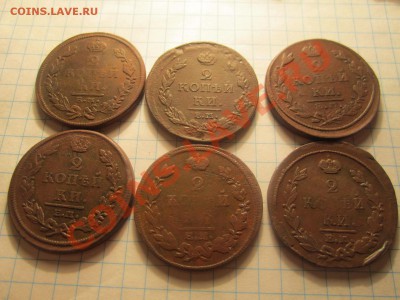Лот 2к..6шт:1811,12,13,20,25. до 12.01.12 в 22:00мск - IMG_0437