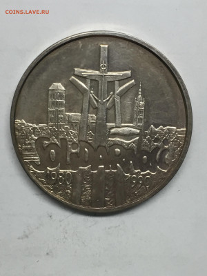 100000 Злотых 1990, Солидарность. До 28.01.2024 - 51E20CED-83D2-40F8-98B9-581435C3155A