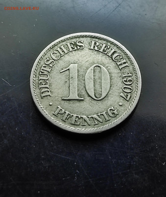 Германия 10 пфеннигов 1907 А до 28.01.2024 - IMG_20240121_123850