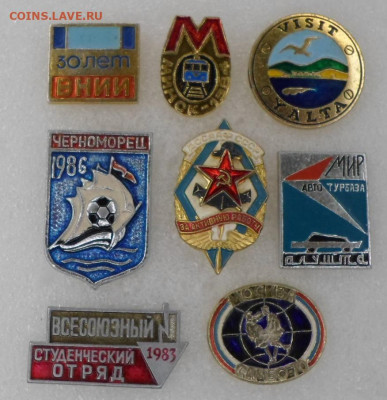 Значки по 50р. до 25.01 - SAM_9730.JPG