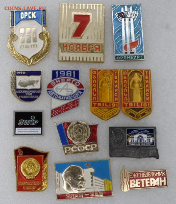 Значки по 50р. до 25.01 - SAM_9728.JPG