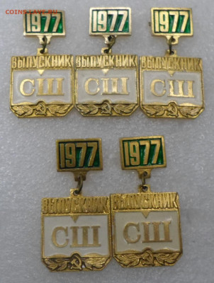 Значки по 50р. до 25.01 - SAM_9206.JPG