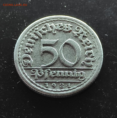 Германия 50 пфеннигов 1921(F) до 28.01.2024 - IMG_20240121_125417