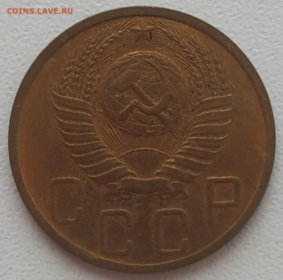 5 копеек 1951 - IMG_20240122_123732