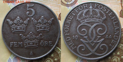 Швеция 5 эре 1944 Fe до 27-01-24 в 22:00 - Швеция 5 эре 1944    3778