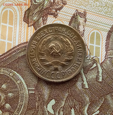 1 копейка 1930. До 27.01.24 в 22.00 - 20240122_132318