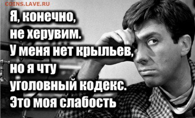 Ассоциация слов. - Screenshot_2024-01-22-14-51-25-131