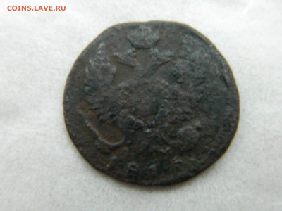 Денга 1815 г КМ АМ  R2 до 27.01.24 мск 22-00 - DSCN4986.JPG