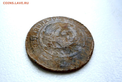20 копеек 1930 г интересный фальшак - P1400018.JPG