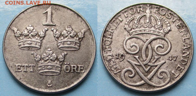 Швеция 1 эре 1947 Fe до 27-01-24 в 22:00 - Швеция 1 эре 1947 (Fe)    236-к141-13019