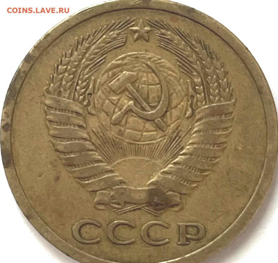 5 копеек 1972 - 296413445-_2_