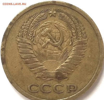 5 копеек 1972 - 296413445-_1_
