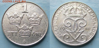 Швеция 1 эре 1950 Fe до 27-01-24 в 22:00 - Швеция 1 эре 1950 (Fe)    236-к141-13025